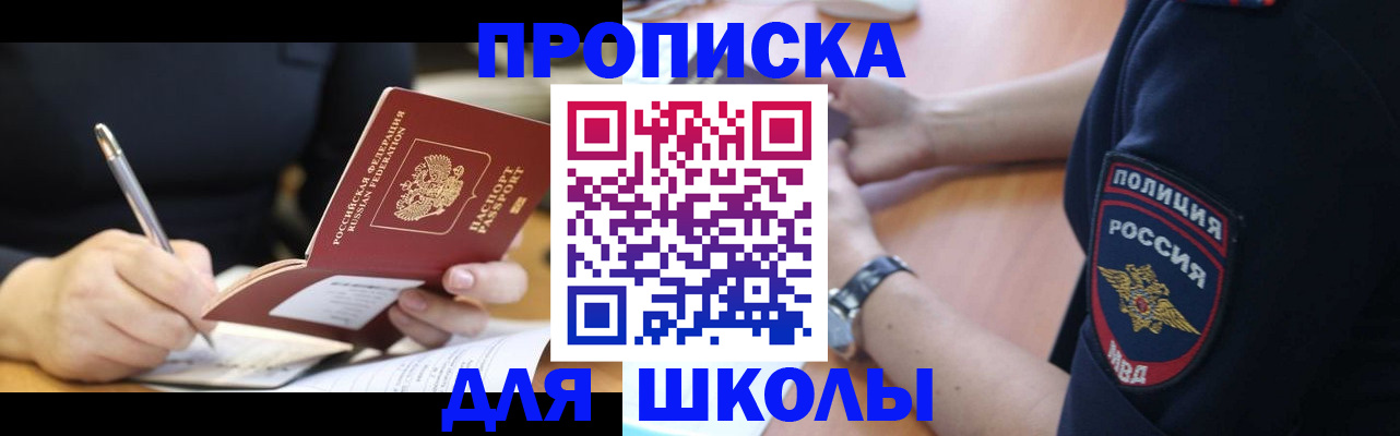 временная регистрация гарантия в Ковдоре